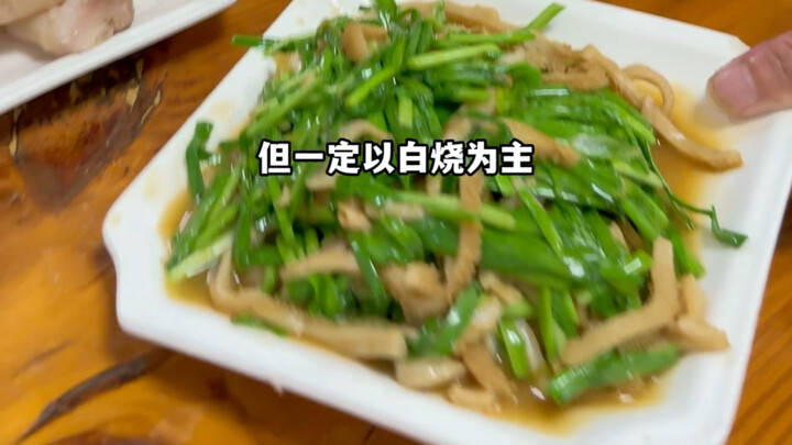 เนื้อแกะจานโปรดที่สุดกลับกลายเป็นผักกระเทียมต้นหนึ่งจาน