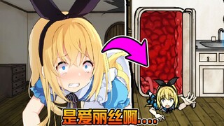 Alice ở Vương quốc Mộng Ảo: Cõi mộng không thể thoát khỏi, cơn ác mộng cấm kỵ! Giải mã toàn bộ quá t