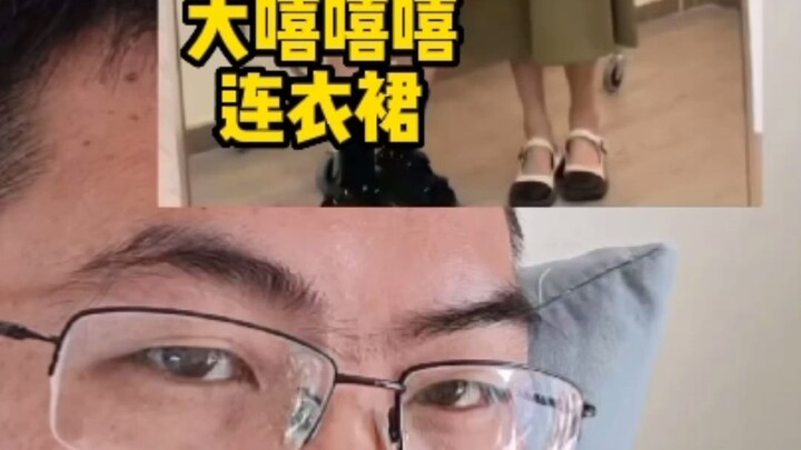 Đây là váy của bạn thân?