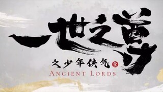 Ancient Lord's [ Episode 1 ]