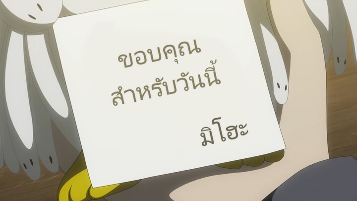 Girls und Panzer - Motto Love Love Sakusen desu! ตอนที่ 3 ซับไทย (purinpra)]