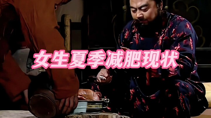 "Girls' Summer Weight Loss Situation"