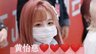 #黄怡慈#黄宣绮可爱的妹妹姐姐❤️❤️❤️❤️