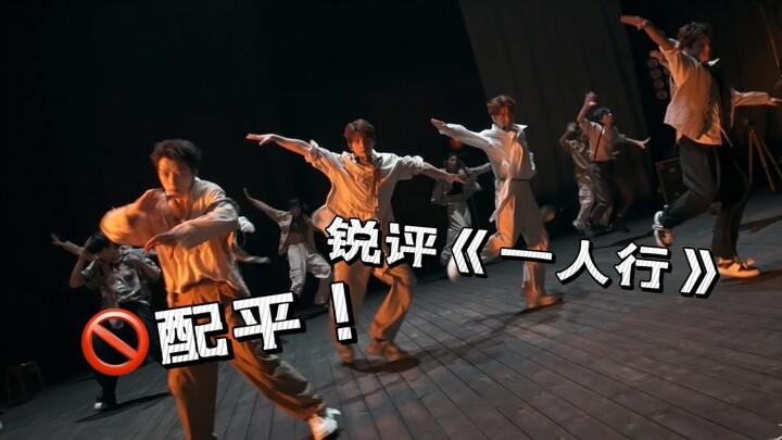 【รีโพสต์】ความแตกต่างระหว่างการเต้นสำหรับผู้ที่มีพื้นฐานกับไม่มีพื้นฐาน (ตอนที่ 2) — วิเคราะห์ทีละเฟร