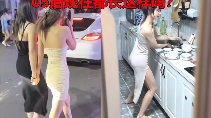 Is this what kids born after 2005 look like now? It’s so shocking it could scare a cow to death!!!!