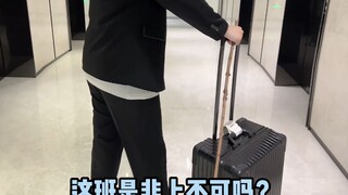 Is it necessary to go?