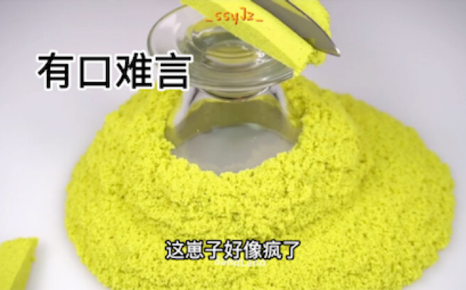 أنا لي كايشان، استيقظتُ ذاتَ يومٍ فوجدتُ فمي يمتلك أفكارًا خاصة به.