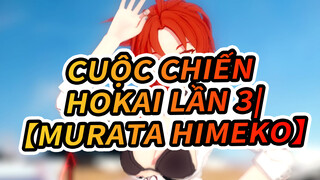 Cuộc Chiến Hokai Lần 3|【MMD/Murata Himeko】Đội trưởng ơi~ Tôi nhảy có giỏi không?