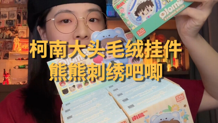 Boneka bulu sekarang kok makin lama makin menggemaskan!