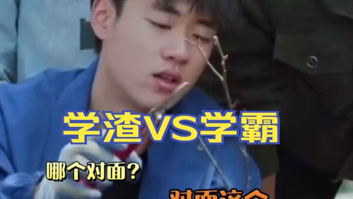 Siswa Unggulan di Mata Guru — Saat Jagoan Belajar Dengar, Mereka Langsung Tahu Ini Titik Pemisahan; 