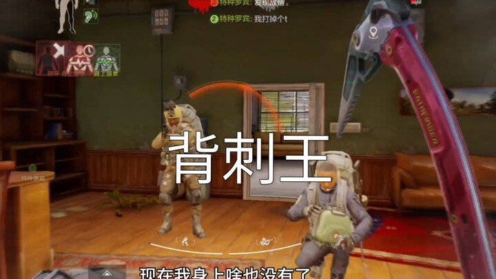 เมื่อเผชิญความยากลำบากสุดขีด ก็ต้องกล้าหาญ ขณะที่อยู่ในภาวะยากลำบาก ก็ต้องสงบนิ่งใจเย็น