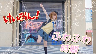 【แมววิเศษ】ไข่เหล็กลื่น! ฮิราซาวะ ยูอิ เต้นคอสเพลย์ > <แสงและเวลาแห่งการลอยตัว