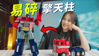 今年我最喜欢的乐高：擎天柱！能拼还能变！｜小宁子