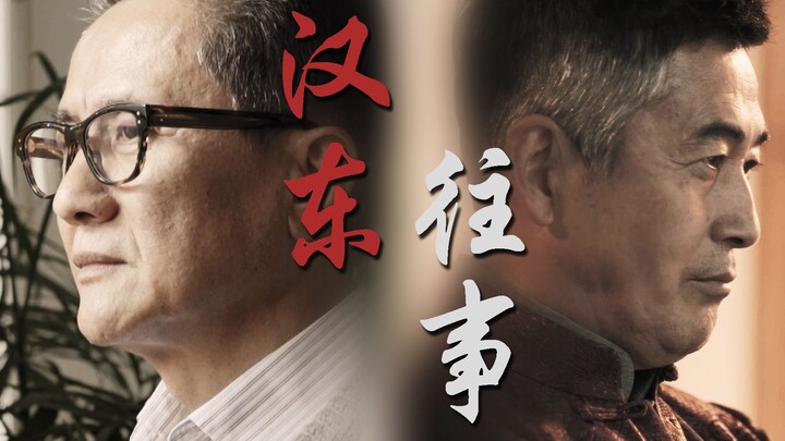 If Gao Mingyuan’s Protector Is Gao Yuliang | Tales from Handong