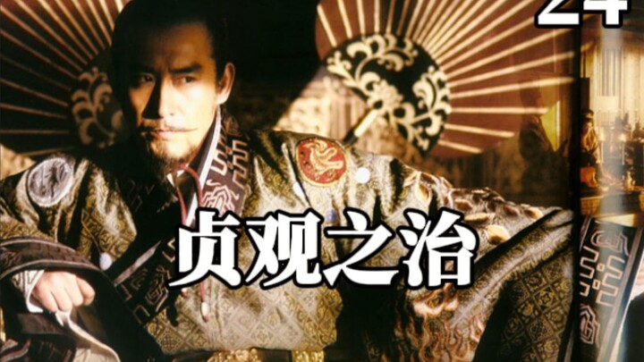 The first top scholar of the Tang Dynasty is about to be executed, and Changsun Wuji smirks nearby—o