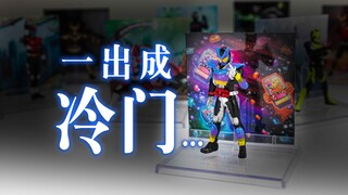【玩家角度】这东西成冷门是有原因的~假面骑士加布 食玩精细雕像收藏系列