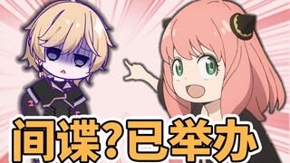 Aniya, kamu tidak ingin ayahmu disandera kan? 【Kantor Hantu #04】