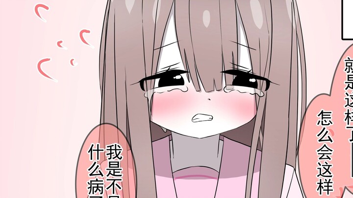 Your girlfriend is having her period for the first time and she is very scared, but