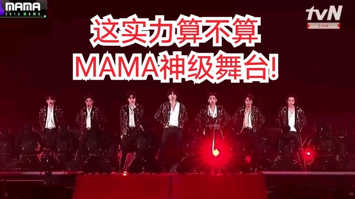 MAMA [GOT7]: An epic, powerhouse stage—can they be considered the shining stars of the fourth-genera