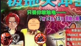 御田教学