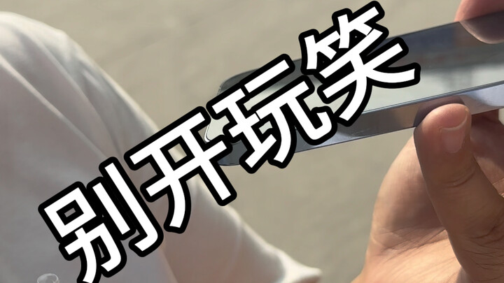 เพื่อนๆ นมตราหมีแค่ 90 สตางค์เอง! กระเป๋าตังค์ไหวไหม?