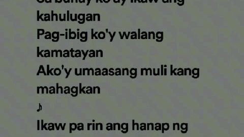 PUSONG LIGAW Song lyrics