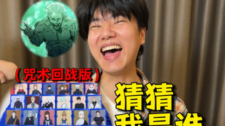 领域展开‼️坐杀博徒