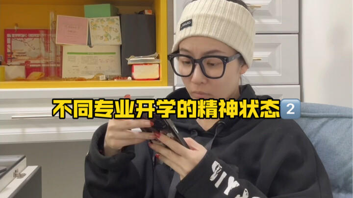 Trạng thái tinh thần khi nhập học của các chuyên ngành khác nhau (2)