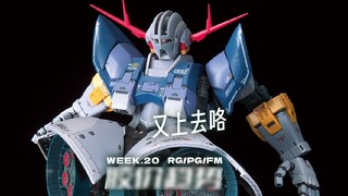 It's going up again [Weekly rubber price RG+PG+FM]