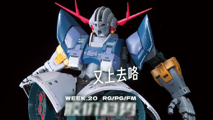 It's going up again [Weekly rubber price RG+PG+FM]