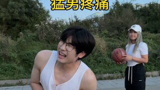 运动的女生是最好追的