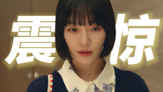 韩国编剧再次刷新了我对财阀的认知……