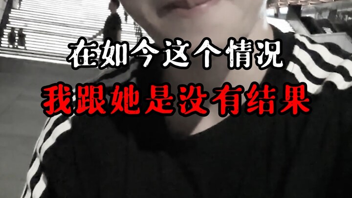 Tong Jin Cheng sudah menemukan pasangan, aku yang berusia 23 tahun juga ingin menjalin hubungan cint