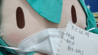 妙 手 回 春 啊! fu 医 生!5.0