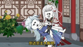 公主抱？这成何体统！