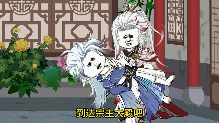 公主抱？这成何体统！