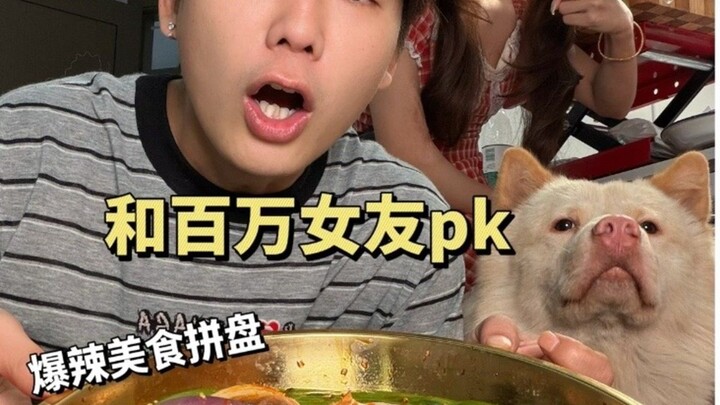 กล้ามาก จับฉันขึ้นไปกินซะเลย