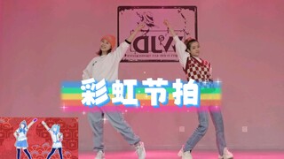 Ajak teman-temanmu menari "Iris Beat", jangan bilang persis sama, kamu saja bilang apakah mirip deng