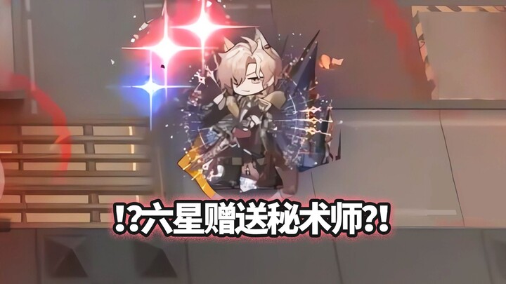 ออร์กานส์สายเมจคนไหนที่พก Red ถึงจะเอาชนะเจสตันแบบสองเฟสได้? [Arknights]