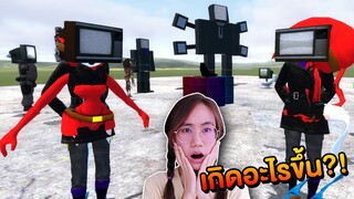 ตัวละครที่ผิดพลาดของ TV man vs TV woman | Mind&Nat