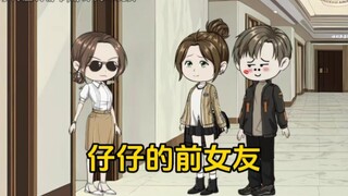 去女友家见家长，结果她全家都是我前女友