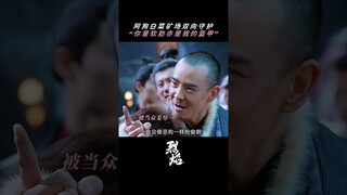 #烈焰 苦不堪言的生活里，我们是彼此温暖安全的港湾 #任嘉伦 #邢菲 | Burning Flames | 烈焰 | iQIYI