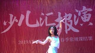 Jolin蔡依林【舞娘】爵士舞蹈翻跳