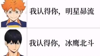 [เด็กชายวอลเลย์บอล] ญาติและเพื่อนของคุณทำให้คุณประทับใจ