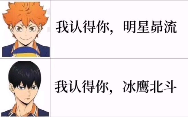 [เด็กชายวอลเลย์บอล] ญาติและเพื่อนของคุณทำให้คุณประทับใจ