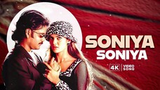 Ratchagan - Soniya Soniya Video Song Tamil 4K HD