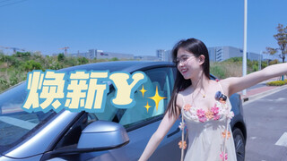 يأتي مالكو Tesla Model Y القدامى لتجربة Y الجديدة!