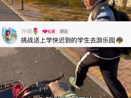 "If you dare to say it, I dare to film it—today's enthusiastic president!"