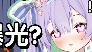 Accidentally exposed a virtual relationship during a live broadcast? Sodayo!