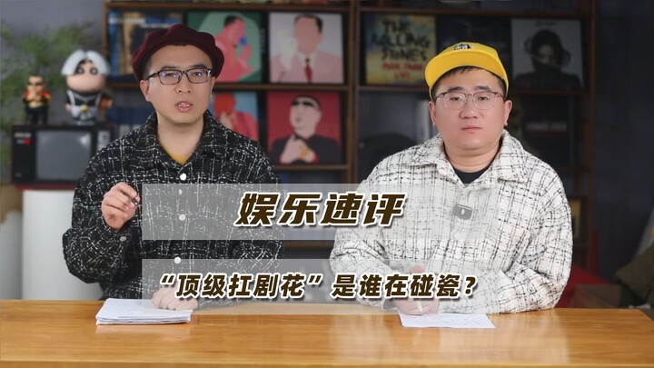 Among the four top drama-leading stars in Chinese entertainment, Yang Zi, Zhao Liying, Yang Mi, and 